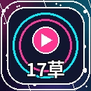 17c品牌标识